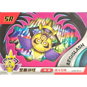 Eif Baby 2.0 - Aegislash - JLBB-SR-21 - Chinese