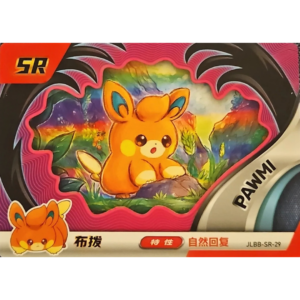 Eif Baby 2.0 - Pawmi - JLBB-SR-29 - Chinese