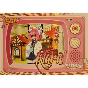 Eif Baby 2.0 - Klara Trainer - JLBB-SSR-07 - Chinese