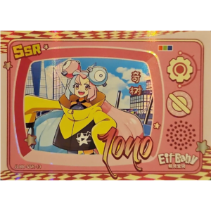 Eif Baby 2.0 - Iono Trainer - JLBB-SSR-13 - Chinese