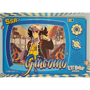 Eif Baby 2.0 - Giacomo Trainer - JLBB-SSR-17 - Chinese