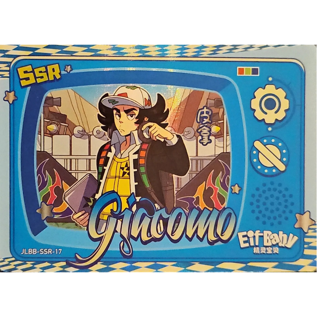 Eif Baby 2.0 - Giacomo Trainer - JLBB-SSR-17 - Chinese