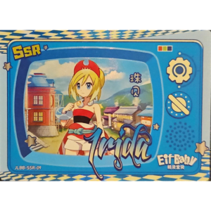 Eif Baby 2.0 - Irida Trainer - JLBB-SSR-09 - Chinese
