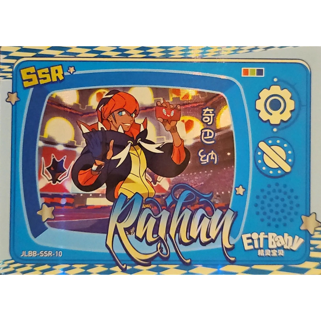 Eif Baby 2.0 - Raihan Trainer - JLBB-SSR-10 - Chinese