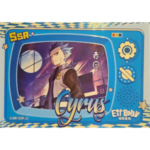 Eif Baby 2.0 - Cyrus Trainer - JLBB-SSR-22 - Chinese