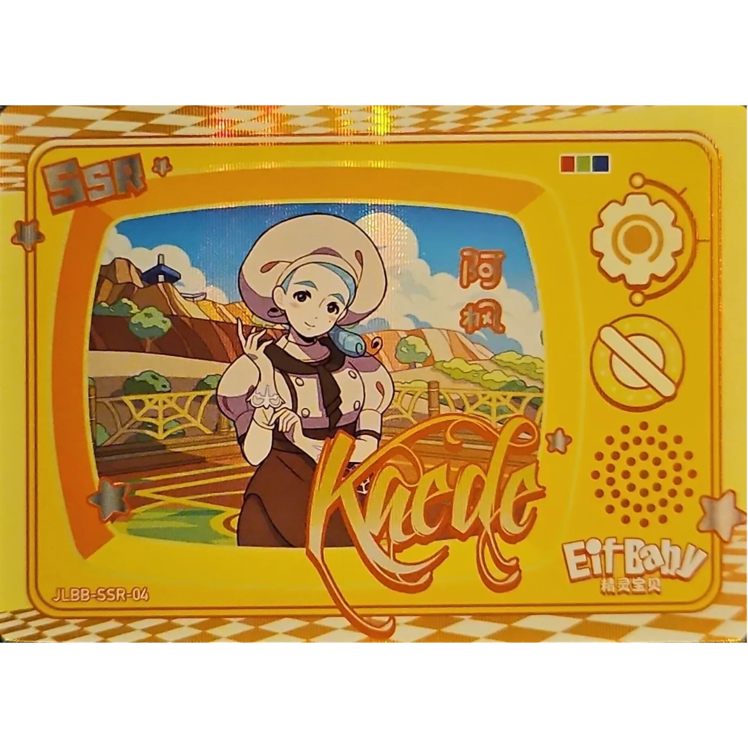 Eif Baby 2.0 - Kaede Trainer - JLBB-SSR-04 - Chinese