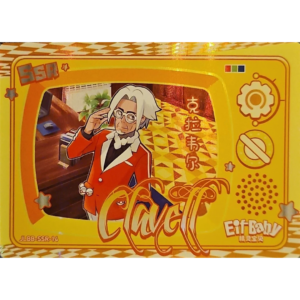 Eif Baby 2.0 - Clavell Trainer - JLBB-SSR-14 - Chinese