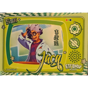 Eif Baby 2.0 - Jaca Trainer - JLBB-SSR-18 - Chinese