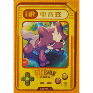 Eif Baby 2.0 - Toxel - JLBB-HR-12 - Chinese