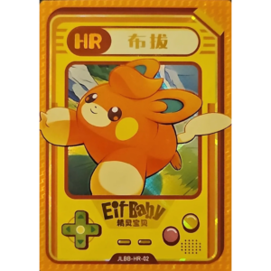 Eif Baby 2.0 - Pawmi - JLBB-HR-02 - Chinese