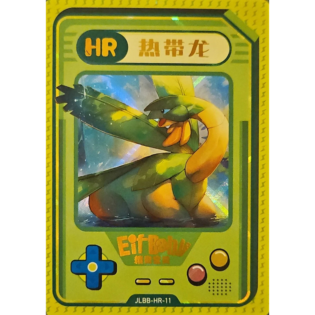 Eif Baby 2.0 - Tropius - JLBB-HR-11 - Chinese