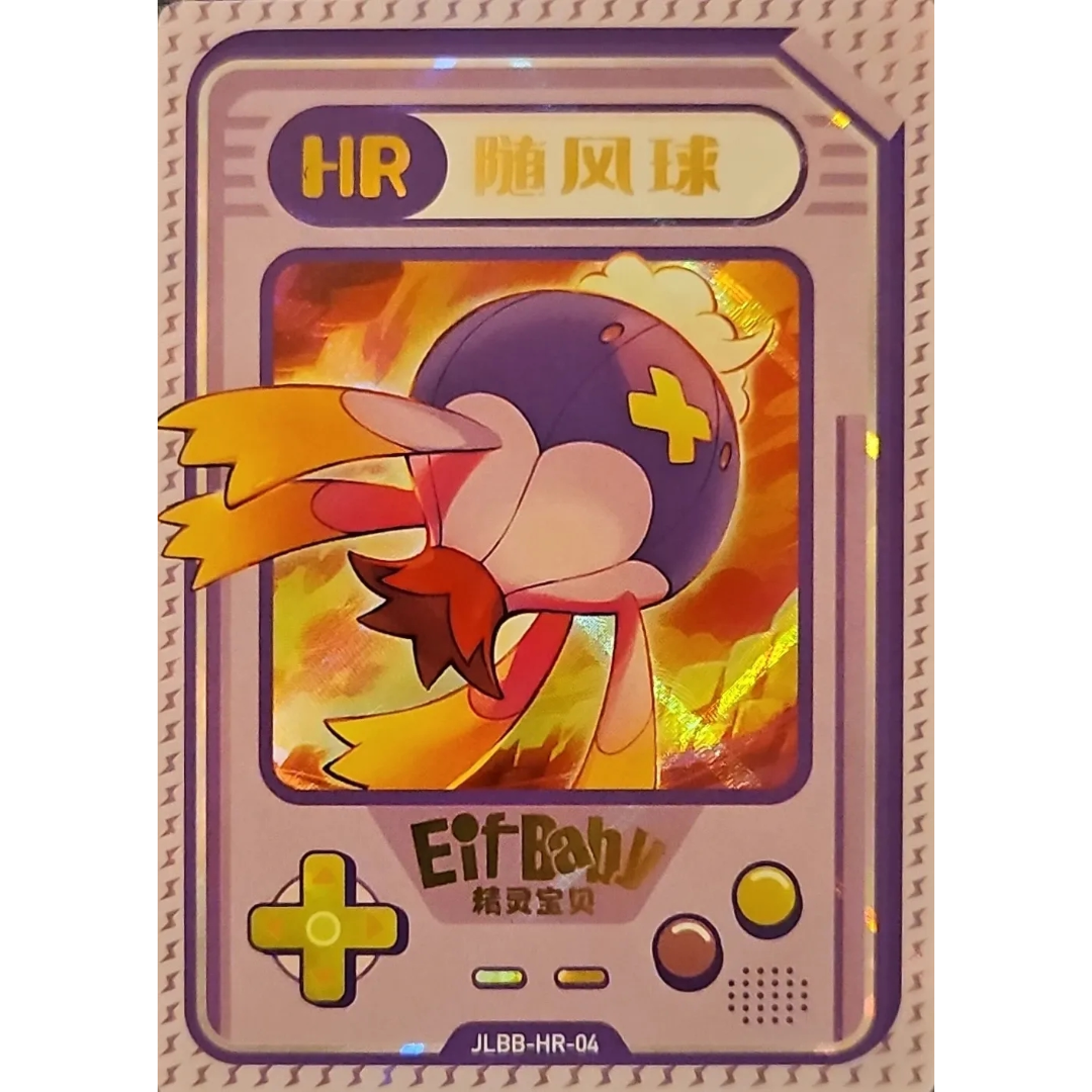 Eif Baby 2.0 - Drifblim - JLBB-HR-04 - Chinese