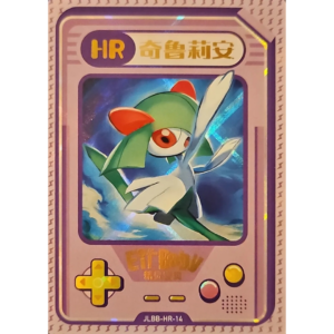 Eif Baby 2.0 - Kirlia - JLBB-HR-14 - Chinese