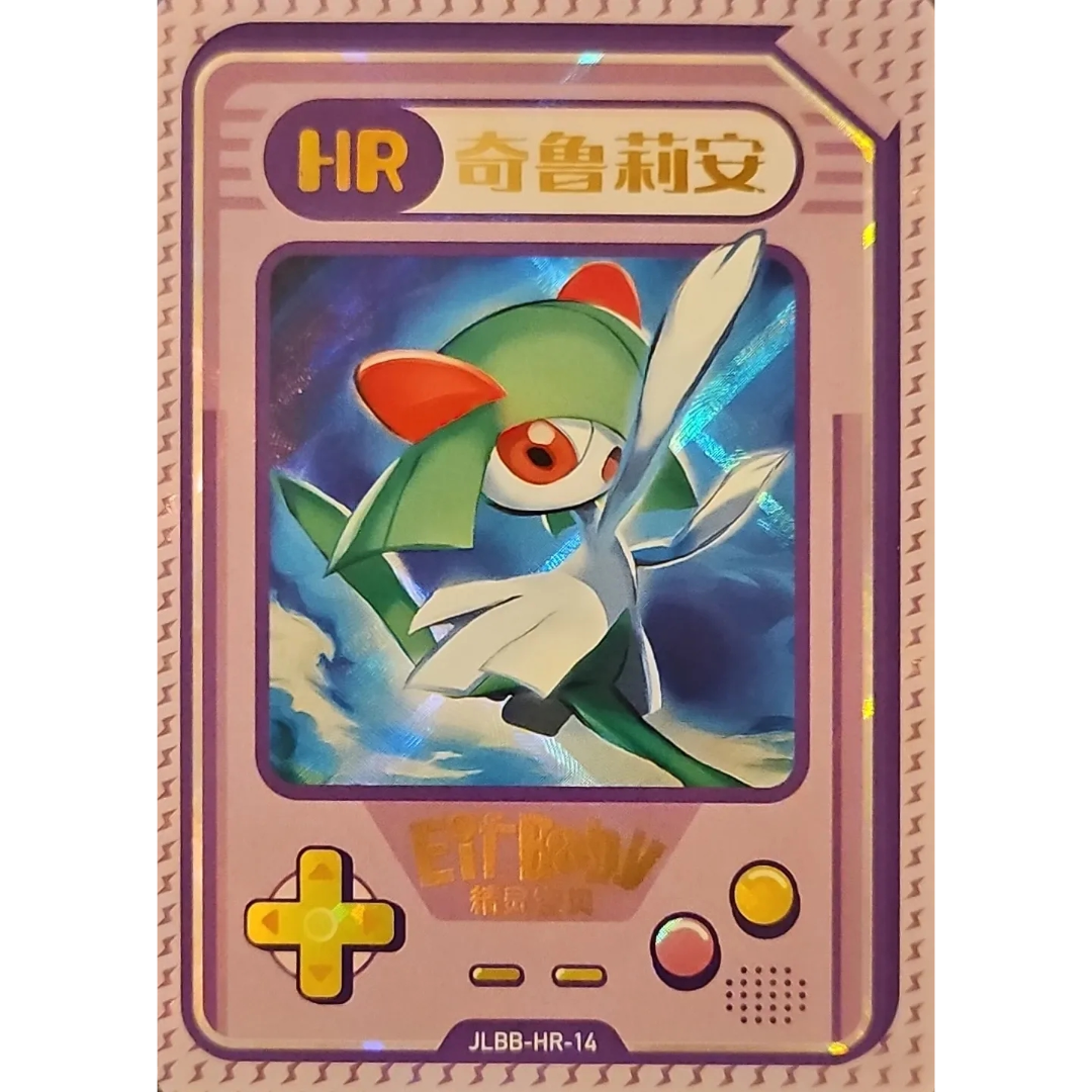 Eif Baby 2.0 - Kirlia - JLBB-HR-14 - Chinese