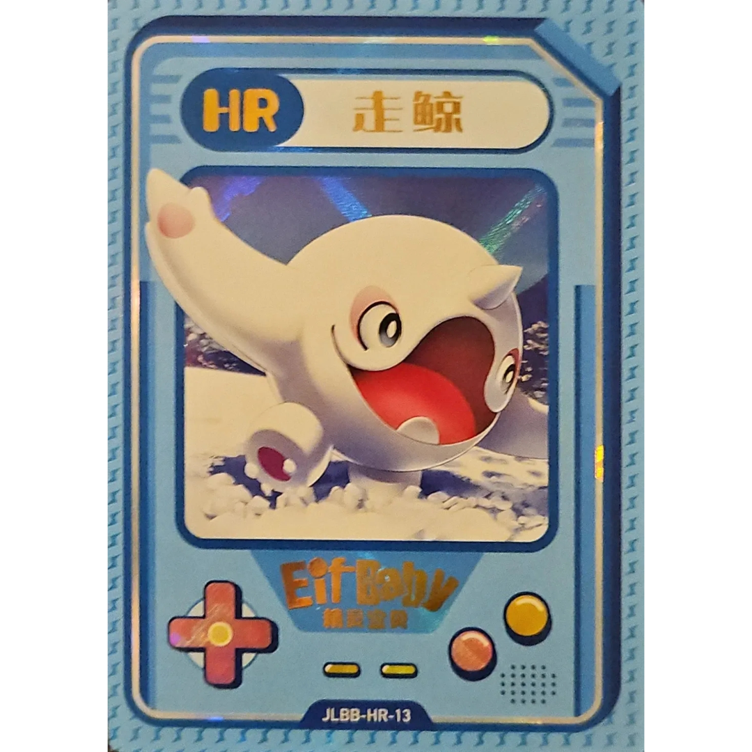 Eif Baby 2.0 - Cetoddle - JLBB-HR-13 - Chinese