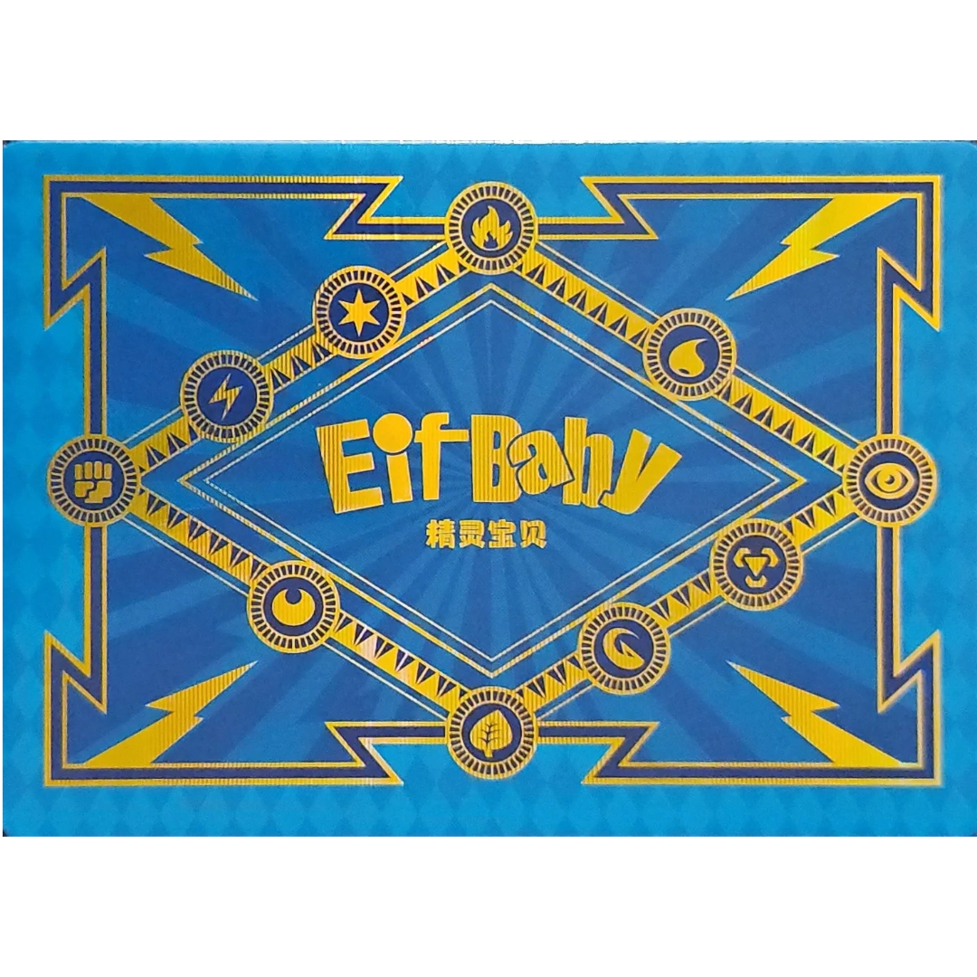 Eif Baby 2.0 - Squawkabilly EX - JLBB-EX-18 - Chinese - Image 2