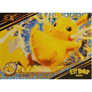 Eif Baby 2.0 - Pikachu EX - JLBB-EX-15 - Chinese