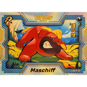 Eif Baby 2.0 - Maschiff - JLBB-R-30 - Chinese