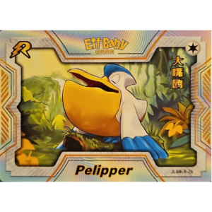 Eif Baby 2.0 - Pelipper - JLBB-R-26 - Chinese