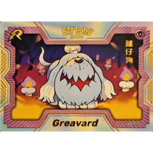 Eif Baby 2.0 - Greavard - JLBB-R-14 - Chinese