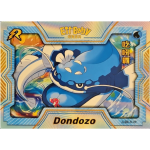 Eif Baby 2.0 - Dondozo - JLBB-R-09 - Chinese