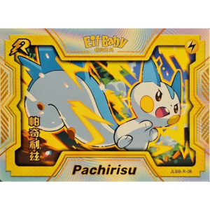 Eif Baby 2.0 - Pachirisu - JLBB-R-08 - Chinese