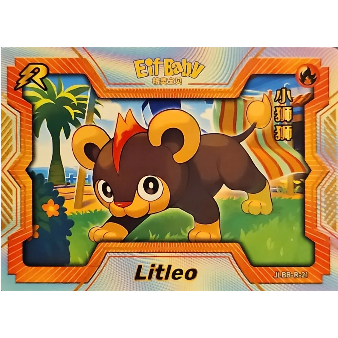 Eif Baby 2.0 - Litleo - JLBB-R-21 - Chinese