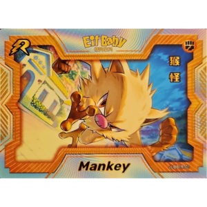 Eif Baby 2.0 - Mankey - JLBB-R-01 - Chinese