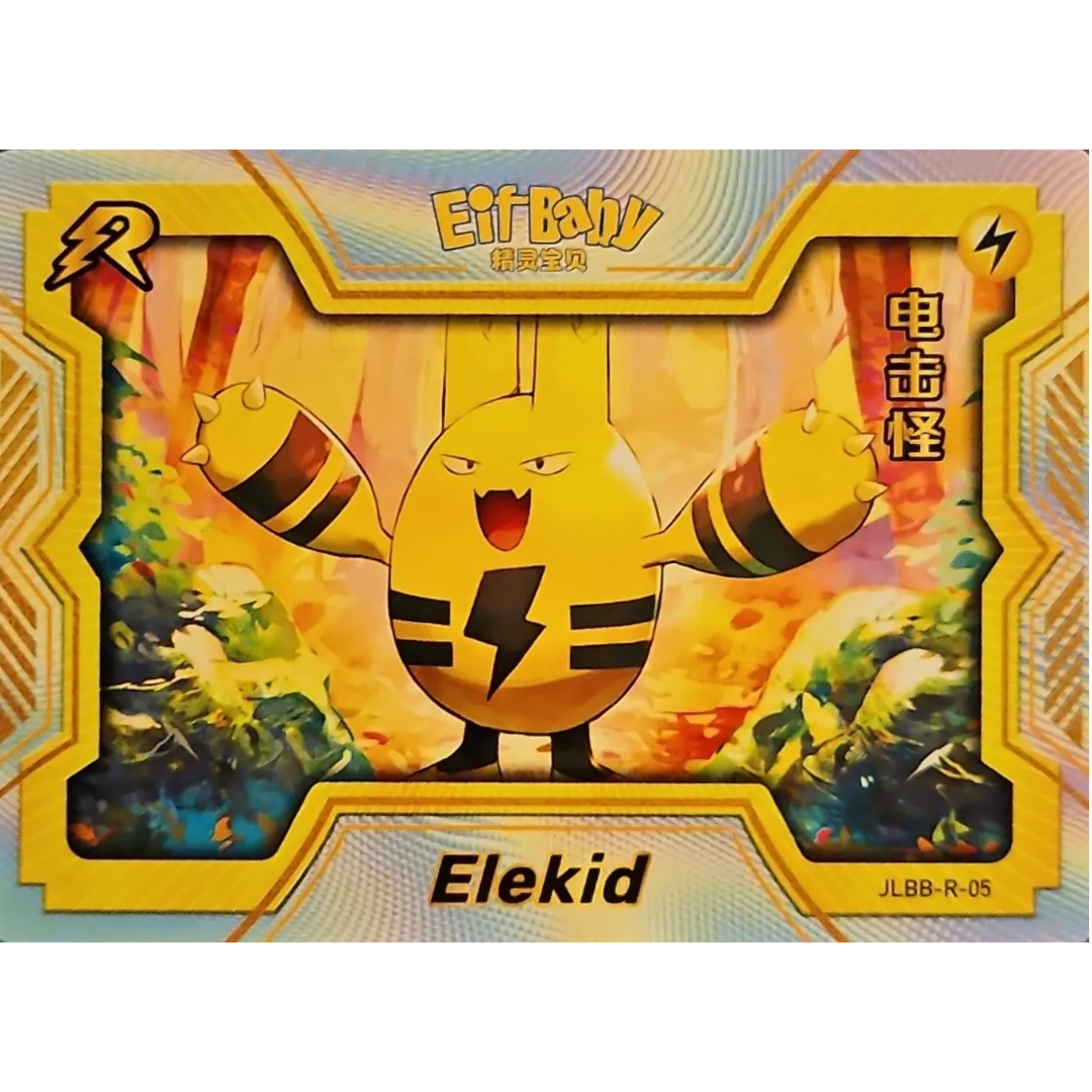 Eif Baby 2.0 - Elekid - JLBB-R-05 - Chinese