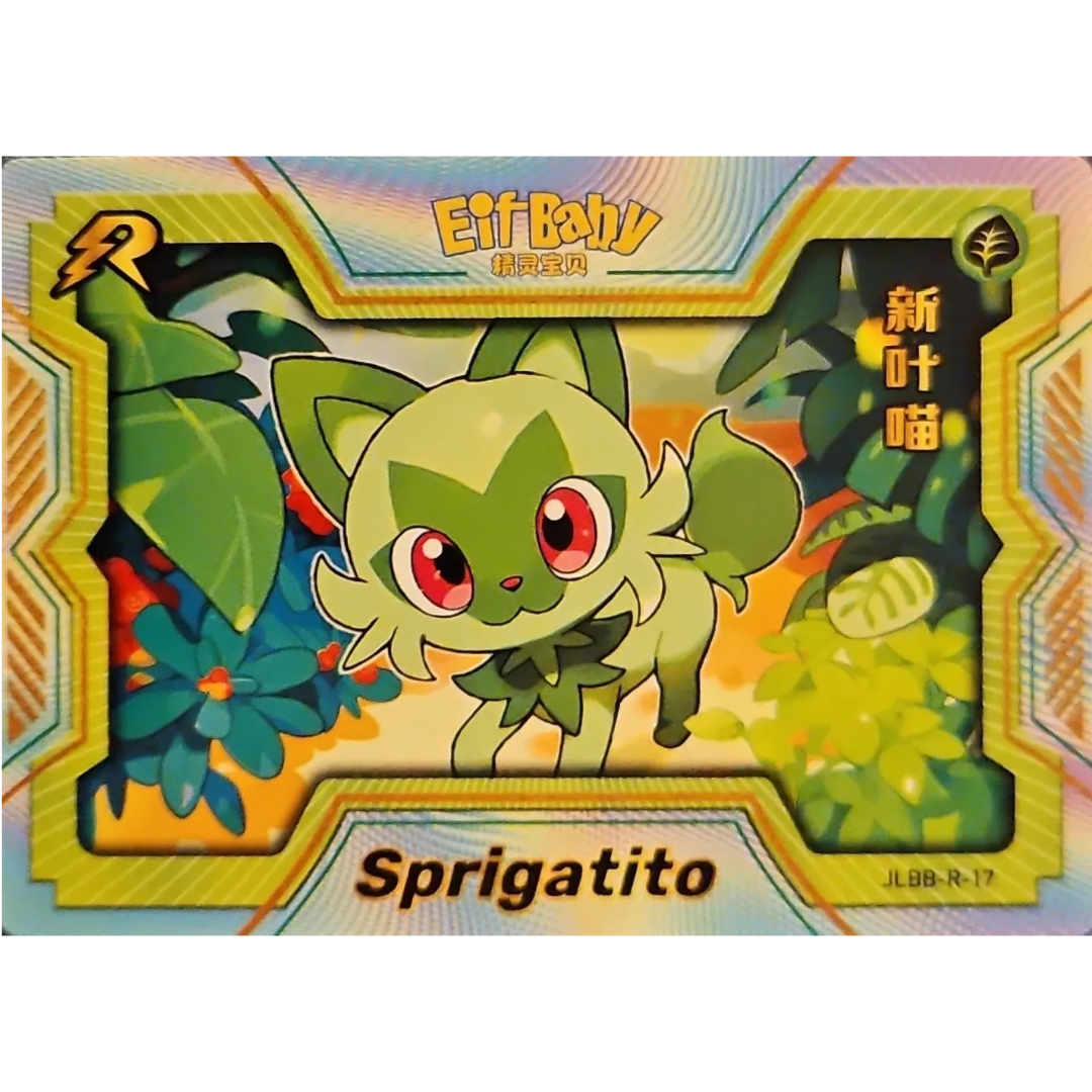 Eif Baby 2.0 - Sprigatito - JLBB-R-17 - Chinese