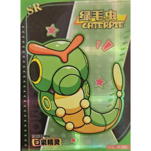 Eif Baby 1.0 - Caterpie - KDJL-SR-006 - Chinese