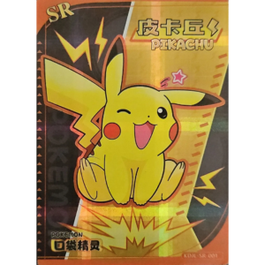 Eif Baby 1.0 - Pikachu - KDJL-SR-001 - Chinese