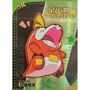 Eif Baby 1.0 - Fuecoco - KDJL-SR-018 - Chinese