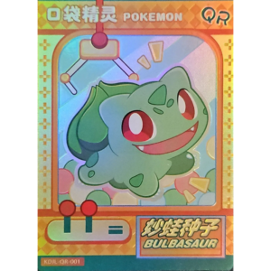 Eif Baby 1.0 - Bulbasaur - KDJL-QR-001 - Chinese