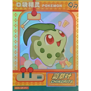 Eif Baby 1.0 - Chikorita - KDJL-QR-012 - Chinese