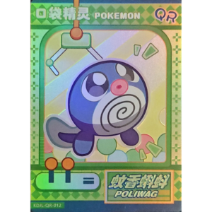 Eif Baby 1.0 - Poliwag - KDJL-QR-012 Error (010) - Chinese