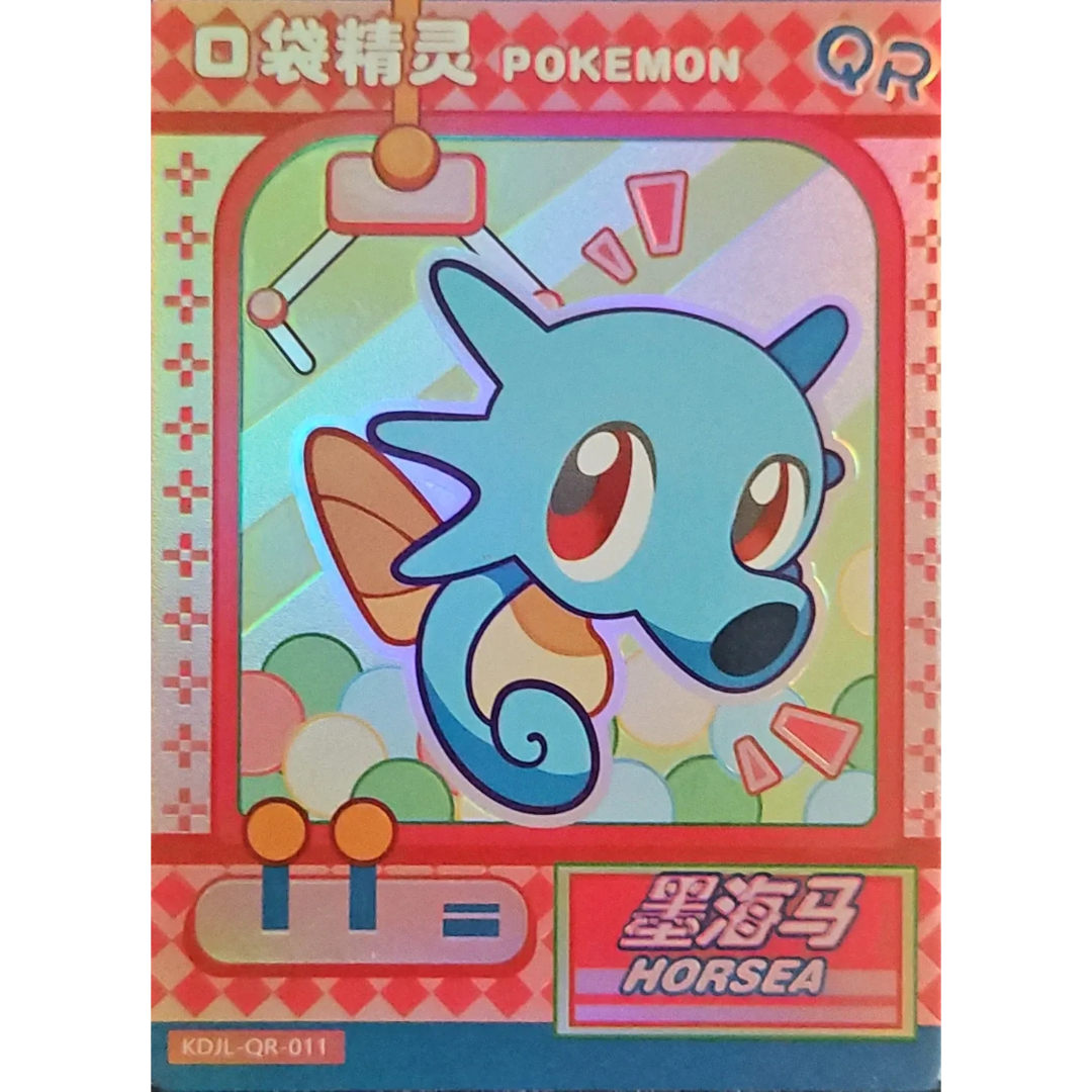 Eif Baby 1.0 - Horsea - KDJL-QR-011 - Chinese