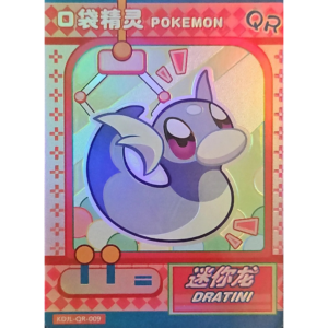 Eif Baby 1.0 - Dratini - KDJL-QR-009 - Chinese