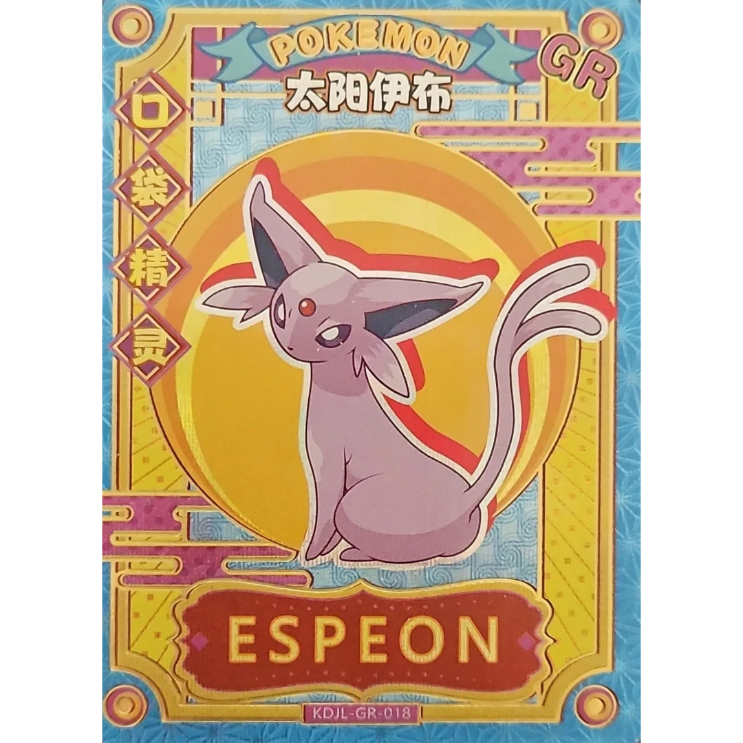 Eif Baby 1.0 - Espeon - KDJL-GR-018 - Chinese