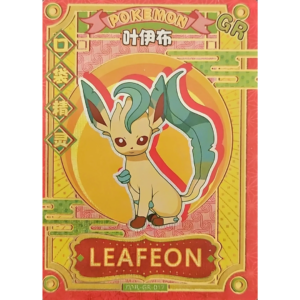 Eif Baby 1.0 - Leafeon - KDJL-GR-017 - Chinese