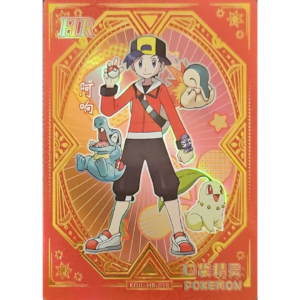 Eif Baby 1.0 - Ethan Trainer - KDJL-HR-018 - Chinese