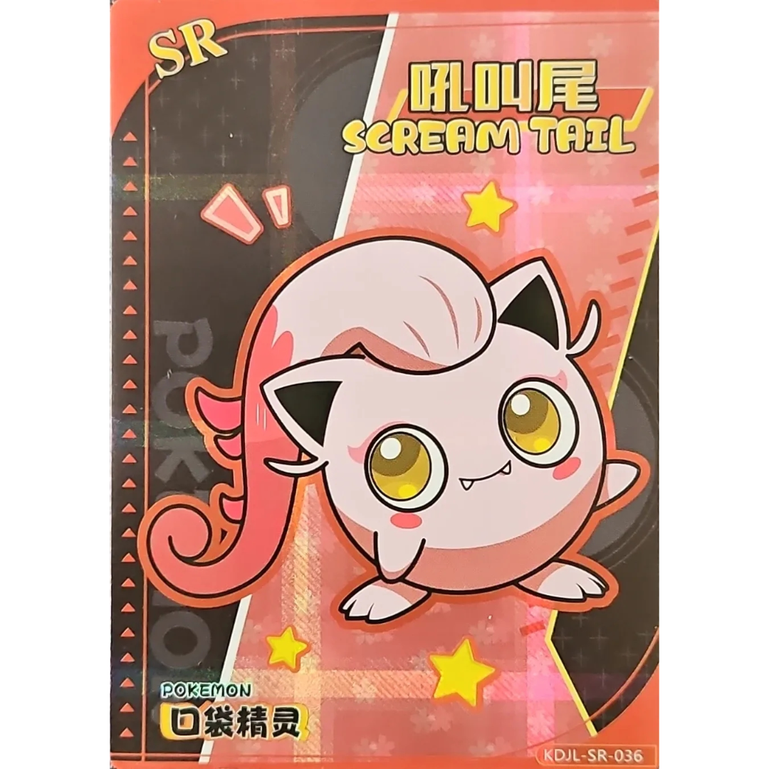 Eif Baby 1.0 - Scream Tail - KDJL-SR-036 - Chinese