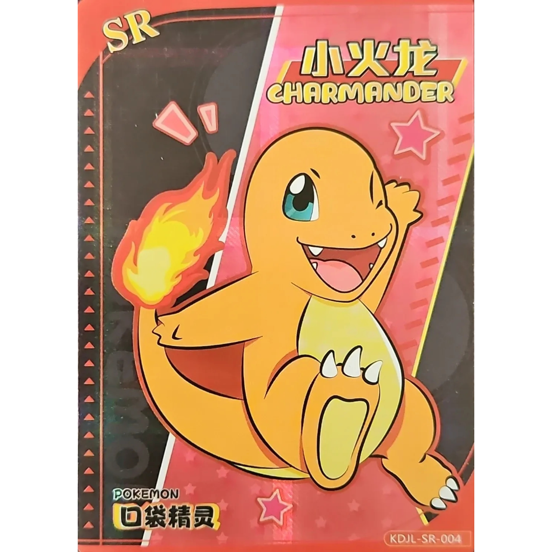 Eif Baby 1.0 - Charmander - KDJL-SR-004 - Chinese