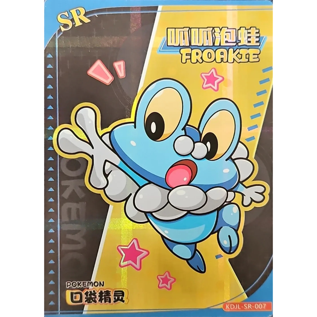 Eif Baby 1.0 - Froakie - KDJL-SR-007 - Chinese