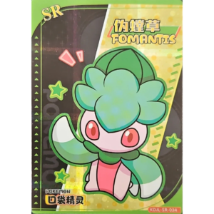 Eif Baby 1.0 - Fromantis - KDJL-SR-034 - Chinese