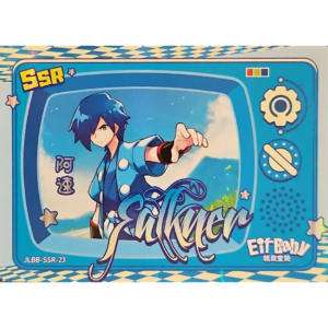 Eif Baby 2.0 - Falkner Trainer - JLBB-SSR-23 - Chinese