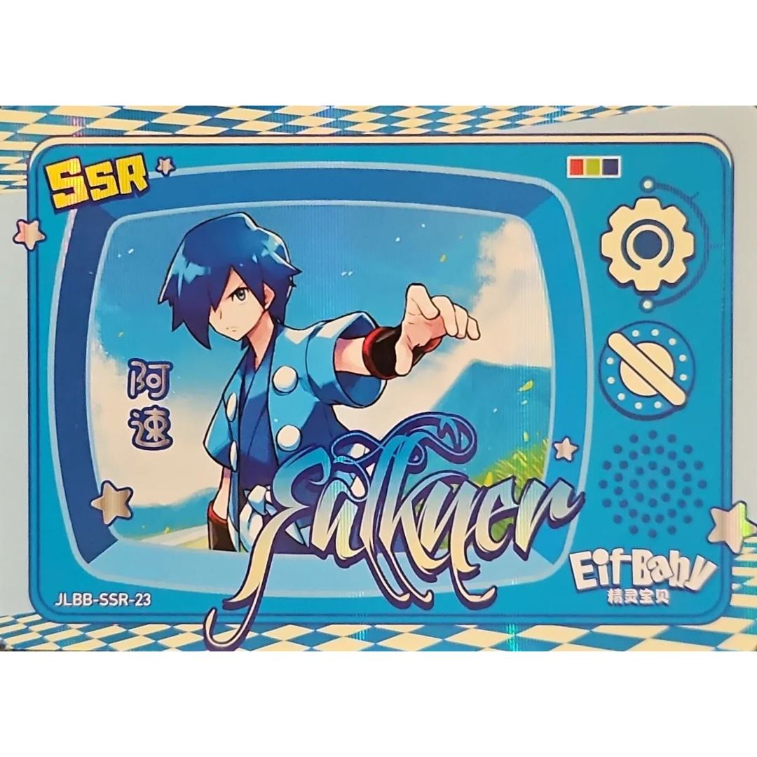 Eif Baby 2.0 - Falkner Trainer - JLBB-SSR-23 - Chinese