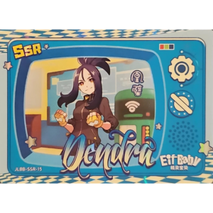 Eif Baby 2.0 - Dendra Trainer - JLBB-SSR-15 - Chinese