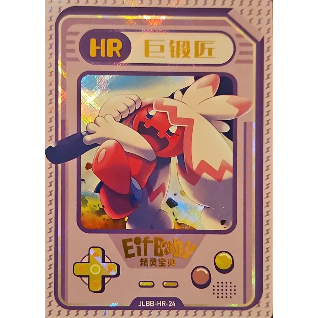 Eif Baby 2.0 - Tinkaton - JLBB-HR-24 - Chinese