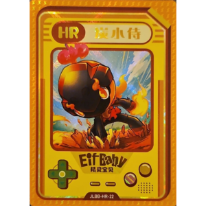 Eif Baby 2.0 - Charcadet - JLBB-HR-22 - Chinese